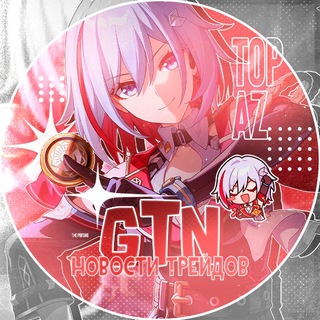 GTN