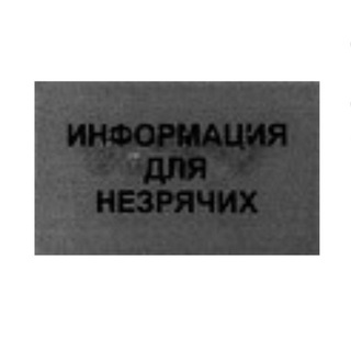 СМОТРЮ И СЛУШАЮ