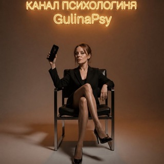 Психологиня🌹✨Про науку о внутреннем мире.