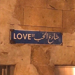 𝒑𝒓𝒊𝒔𝒕𝒂𝒏𝒊𝒔𝒉𝒆 𝒅𝒖𝒔𝒉𝒊