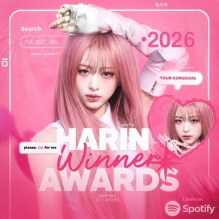𝐇𝐀𝐑𝐈𝐍 𝐀𝐰𝐚𝐫𝐝𝐬🌸