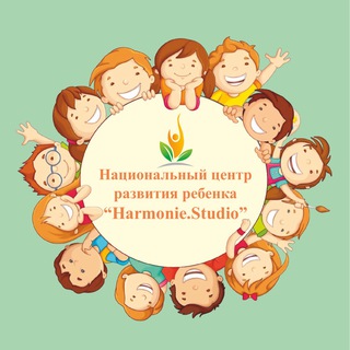 Детский центр «Harmonie.studio»