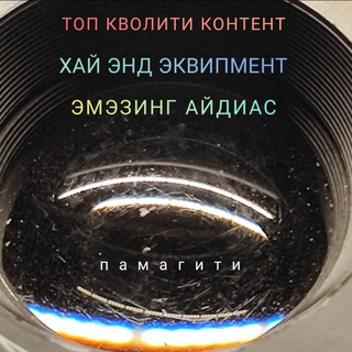 C:\Изображения\Crap