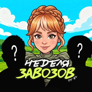 Оля Исторяшка из ЕГЭЛЕНД