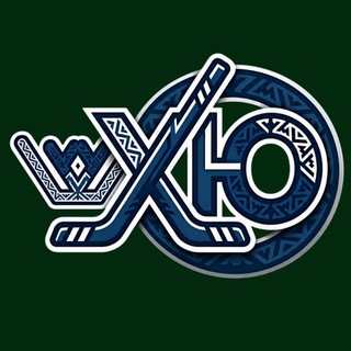 Хоккейная югра🏒