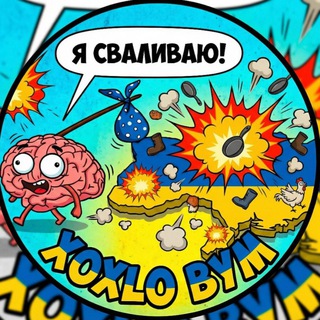 ХОХЛОБУМ от первого лица💥🐖☠️
