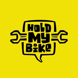 HOLD MY BIKE📣