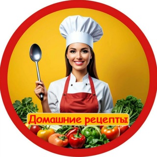 Мои домашние рецепты🍓Вкусная еда