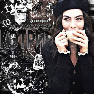 УШЛА|Хуᴧиᴦᴀнᴋᴀ ᴋ϶ᴛᴩин🖤