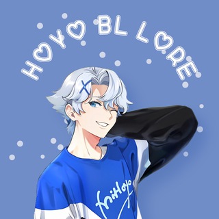 Hoyo BL Lore (сезон Лоэна)