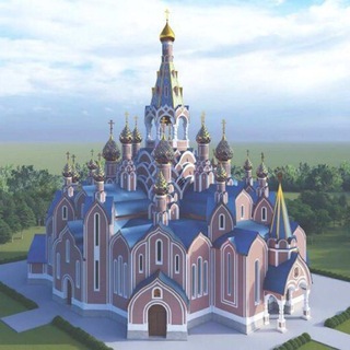 Храм святых Кирилла и Мефодия при МГУ