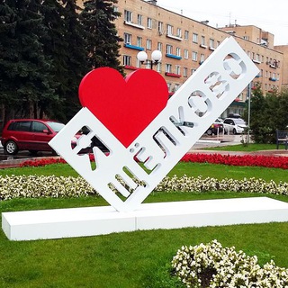 Встречи. Администрация ГОЩ