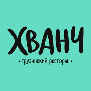 Хванч