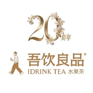 I DRINK TEA | Я ПЬЮ ЧАЙ🧋