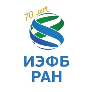 ИЭФБ РАН IEPhB RAS