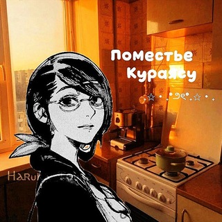 ᥰ᧐ⲙᥱᥴᴛьᥱ Κуρᥲяᥴу₊‧₊˚౨ৎ˚₊‧₊