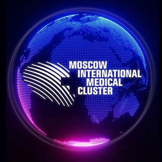 Москва | Медкластер