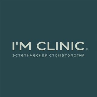 Эстетическая стоматология l’M CLINIC