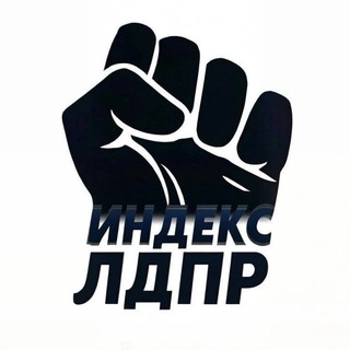 ИΗΔΕΚϹ ΛΔΠΡ
