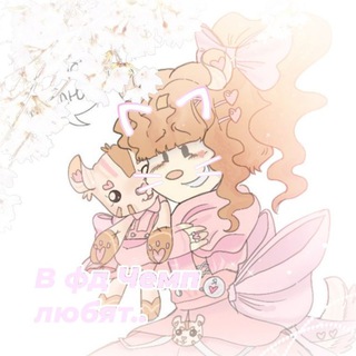 🌸..ⲃ ⲫⲇ ⳡⲉⲙⲡυⲟⲏⲟⲃ ⲗюⳝяⲧ..