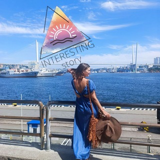 «Интересная история» – терапия путешествиями❤️