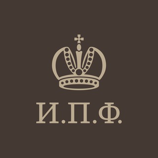Часы ИПФ | IPF Watches