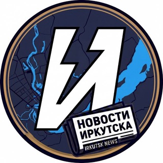 Взгляд Иркутска👀