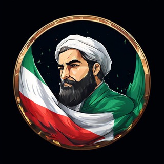 Новости Ирана🇮🇷