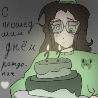 -Дом Валли🏠🌀
