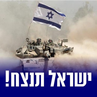 Родная🕎Военщина