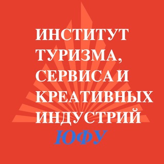 ПиП🧭Поступай и путешествуй💥(поступление на туризм, сервис и гостиничное дело)