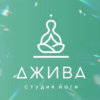 ДЖИВА