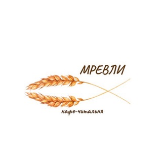 Кафе-читальня