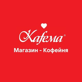 KAFEMA❤SOCHI