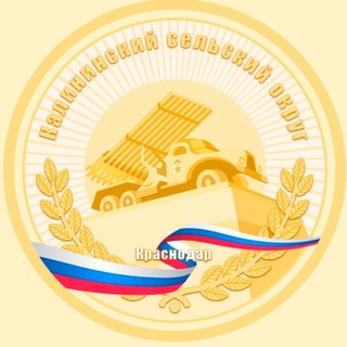 Калининский округ Краснодара