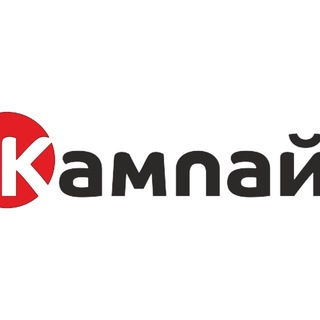 Кампай|Аниме фестиваль Беларусь🌸