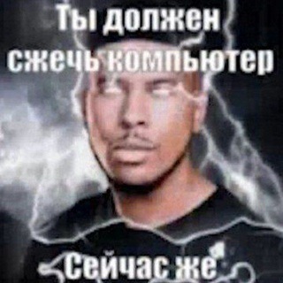 Канава с крысами