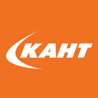 Лекторий «Кант» Новосибирск