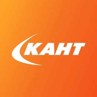 Кант. Беговое сообщество Новосибирск