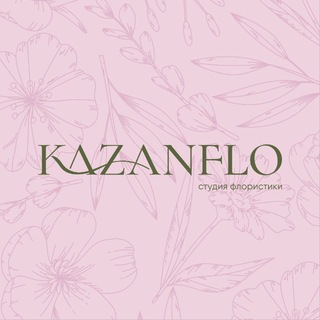 KazanFlo | Цветы Казань