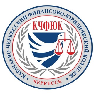 КЧФЮК