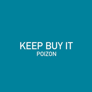 KEEP BUY IT | POIZON🪼