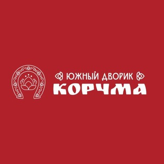 КОРЧМА Южный дворик | Кемерово