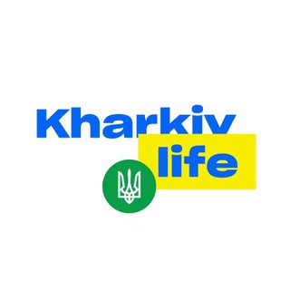 Харьков life | Харків🇺🇦
