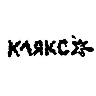 klakso shop