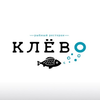 КЛЁВО by NOVIKOV в СОЧИ