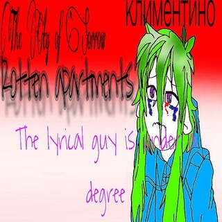 климентино