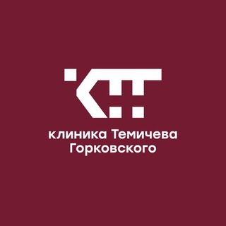 Клиника реабилитации Темичева Горковского