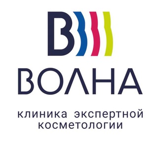 Клиника косметологии Волна