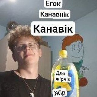 Кнавник опять за старое...🥀🥀